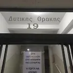 Appartement 4 Modern With Free Parking *